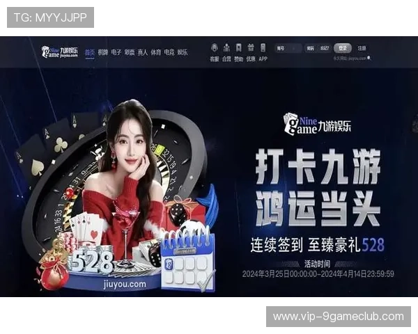 九游客户端网页版与手机端的区别与互通使用方法详解