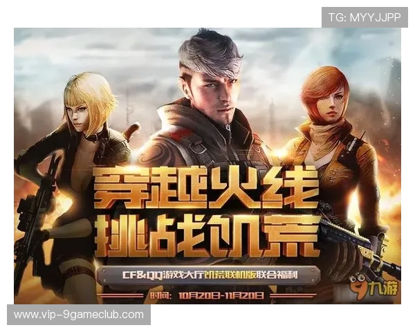 九游汇游戏官方网站最新消息公告，第一时间掌握九游汇游戏的最新动态与活动信息