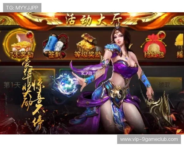 九游游戏中心app官方下载便捷操作界面，提升你的游戏体验感受