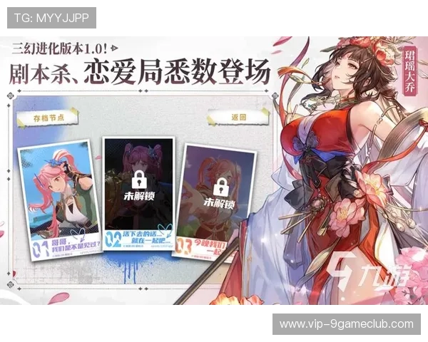 九游版官网正版游戏介绍与攻略，帮助玩家轻松掌握游戏核心玩法