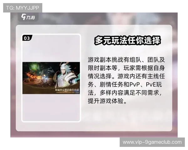 九游网站用户评价与反馈分析帮助玩家选择最适合自己的手游平台