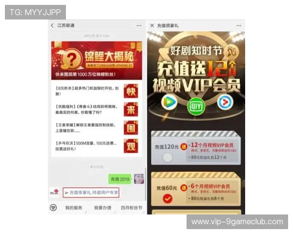 J9会充值优惠与福利活动详细介绍让你享受更多游戏福利
