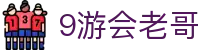 9游会老哥|九游网站 - (中国)吉林9游会老哥实业集团有限公司欢迎您